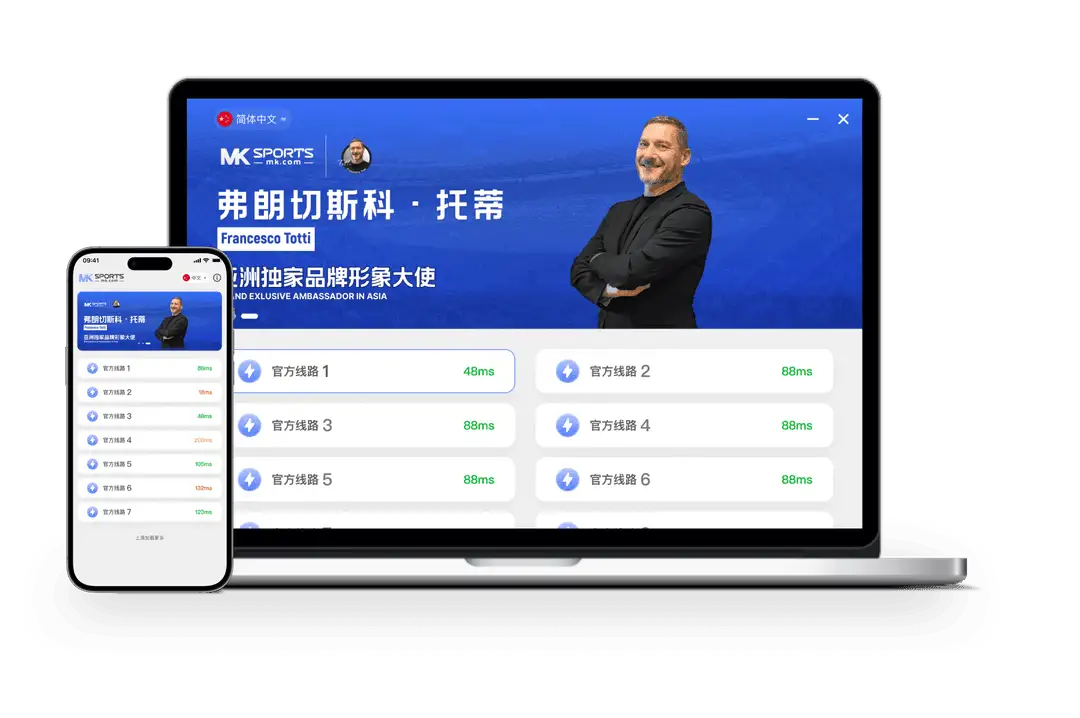 MK体育服务入口